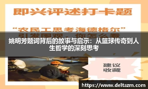 米兰体育