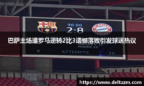 米兰体育