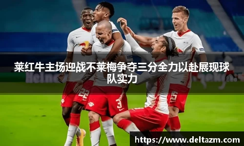 米兰体育