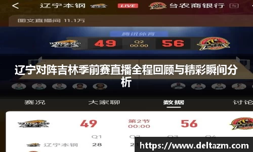 AC米兰体育