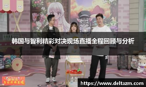 AC米兰体育