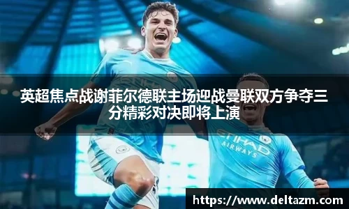 米兰·(milan)中国官方网站